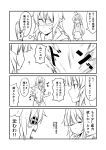  2girls 4koma :d ahoge alternate_costume anger_vein bangs closed_eyes comic commentary_request eyepatch ha_akabouzu highres kantai_collection kiso_(kantai_collection) kuma_(kantai_collection) long_hair monochrome multiple_girls navel open_mouth smile swimsuit torn_clothes translation_request wavy_mouth 