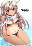  1girl bare_shoulders bikini black_bikini black_ribbon blonde_hair breasts character_name gradient_hair hair_flaps hair_ornament hair_ribbon hairclip kantai_collection long_hair looking_at_viewer medium_breasts multicolored_hair navel one-piece_tan partially_submerged red_eyes remodel_(kantai_collection) ribbon scarf shinshin side-tie_bikini sitting smile solo swimsuit tan tanline thighs twitter_username water white_scarf yuudachi_(kantai_collection) 