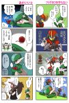  10s 4koma bisharp comic gallade nome_(sinosaki) pokemon pokemon_(creature) pokemon_(game) pokemon_bw translation_request 