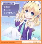  1girl blonde_hair blue_eyes blush book choujigen_game_neptune dogoo hair_ornament hat histoire long_hair looking_at_viewer neptune_(series) open_mouth sitting smile solo twintails wings 