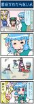  3girls 4koma :t animal_ears blonde_hair blue_hair blush blush_stickers bow brown_eyes brown_hair butterfly_net cap cat_ears chen closed_eyes comic commentary crying cup dragonfly eating fan fanning food food_on_face fried_rice fruit futon geta gradient gradient_background hand_net hands_together hat hat_with_ears heterochromia highres insect insect_cage juliet_sleeves karakasa_obake long_sleeves long_tongue mizuki_hitoshi mob_cap mosquito_coil multiple_girls paper_fan pillow_hat plate puffy_sleeves ribbon salt_shaker short_hair smoke spoon squatting tabard table tassel tatara_kogasa tears tongue tongue_out touhou translated uchiwa umbrella vest watermelon yakumo_ran yellow_eyes younger 