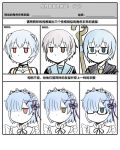  4girls ayanami_rei blue_eyes blue_hair brown_eyes chart chinese comparison crossover female frills glasses hair_ornament hair_over_one_eye hair_ribbon light_blue_hair maid maid_headdress multiple_girls nagato_yuki neon_genesis_evangelion no_mouth partially_colored purple_hair re:zero_kara_hajimeru_isekai_seikatsu red_eyes rem_(re:zero) ribbon school_uniform serafuku short_hair staff suzumiya_haruhi_no_yuuutsu tabitha translation_request uniform upper_body white_background x_hair_ornament y.ssanoha zero_no_tsukaima 