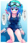  1girl 3: 3:&lt; blue_eyes blue_hair blush breasts cabbie_hat covered_navel frown full-face_blush goggles goggles_on_head hair_bobbles hair_ornament hat highres jacket jacket_on_shoulders kawashiro_nitori legs looking_at_viewer medium_breasts school_swimsuit short_hair skinny solo sweat swimsuit tanakara tears touhou translated two_side_up 