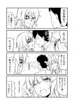  +++ /\/\/\ 1boy 2girls 4koma ;d admiral_(kantai_collection) alternate_costume bangs bare_shoulders blush closed_eyes comic commentary_request eyepatch flying_sweatdrops ha_akabouzu highres kantai_collection kiso_(kantai_collection) kuma_(kantai_collection) long_hair monochrome multiple_girls one_eye_closed open_mouth short_hair smile sweat swimsuit thumbs_up translation_request wavy_mouth 