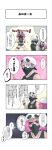  10s 1boy 1girl 4koma bandana_over_mouth bandanna blue_eyes blue_hair chain_necklace comic covered_mouth hat highres jitome npc_trainer ororo pink_eyes pink_hair pokemon pokemon_(game) pokemon_sm pose sanpaku shorts tank_top team_skull team_skull_grunt translation_request wristband 