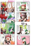  10s 1boy 2girls 4koma bisharp comic gallade multiple_girls nome_(sinosaki) pokemon pokemon_(creature) pokemon_(game) pokemon_bw touko_(pokemon) upper_body white_background 