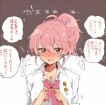  1girl blush bow earrings embarrassed fidgeting fingers_together flush full-face_blush hair_bow idolmaster idolmaster_cinderella_girls jewelry jougasaki_mika kogal mope nervous one_side_up open_mouth pink_hair smile sweat sweatdrop tears translation_request wavy_mouth yellow_eyes 