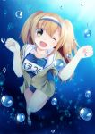  brown_hair bubble highres i-26_(kantai_collection) kantai_collection looking_at_viewer one_eye_closed open_mouth school_uniform underwater yasume_yukito 