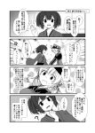  /\/\/\ 2girls anchor_hair_ornament beamed_quavers comic floral_background greyscale hair_ornament hat japanese_clothes kantai_collection kimono monochrome multiple_girls musical_note peaked_cap prinz_eugen_(kantai_collection) quaver souryuu_(kantai_collection) speech_bubble spoken_musical_note translation_request twintails yua_(checkmate) yukata 