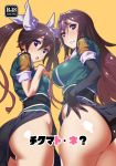  2girls ass back black_gloves black_panties blush breasts brown_eyes brown_hair chikuma_(kantai_collection) cover cover_page doujin_cover erect_nipples gloves huge_ass kantai_collection large_breasts long_hair looking_at_viewer looking_back multiple_girls open_mouth panties parted_lips tomoyuki_kotani tone_(kantai_collection) twintails underwear 