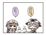  2girls :3 =_= aoblue black_eyes blonde_hair blush blush_stickers chibi comic crossover dress female hat kantai_collection kirisame_marisa leash miss_cloud multiple_girls open_mouth patchouli_knowledge purple_hair text touhou translation_request white_background 