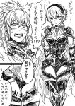  1boy 1girl blush breasts cape cleavage comic female_my_unit_(fire_emblem_if) fire_emblem fire_emblem_if gluteal_fold greyscale gumiten hairband monochrome my_unit_(fire_emblem_if) ponytail short_hair takumi_(fire_emblem_if) translation_request white_background 