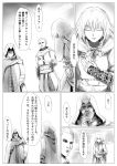  1girl 2boys al_mualim assassin&#039;s_creed assassin&#039;s_creed_(series) blood braid comic crossover didloaded highres hood izayoi_sakuya knife monochrome multiple_boys open_mouth touhou translated twin_braids white_background 