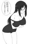  1girl blush breasts cleavage commentary_request female highres huge_breasts kurusugawa_ayaka long_hair monochrome shichimenchou simple_background solo swimsuit to_heart translation_request white_background 