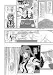  1girl bare_shoulders bowl chopsticks closed_eyes comic detached_sleeves egg food frog_hair_ornament greyscale hair_ornament highres jeno kochiya_sanae long_hair monochrome open_mouth smile snake_hair_ornament solo surprised touhou translation_request 