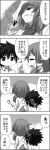  1boy 1girl 4koma =_= back check_translation clenched_teeth closed_eyes comic exhausted from_behind from_below gotoba_sora greyscale hair_ornament hair_scrunchie holding innocent_red long_sleeves low_ponytail massage monochrome necktie parted_lips sanada_tatsuki school_uniform scrunchie shirt short_hair simple_background speech_bubble talking teeth text translation_request watarui white_background wiping_sweat 