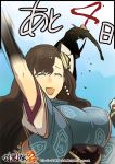  1girl benizuki_(toukiden) breasts brown_hair closed_eyes japanese_clothes large_breasts long_hair open_mouth smile solo toukiden toukiden_2 