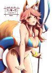  1girl alternate_costume animal_ears artist_name bare_tree bikini blue_bikini bracelet breasts cleavage closed_umbrella cowboy_shot dated fang fate/extra fate/grand_order fate_(series) fox_ears fox_tail highres innertube itaco1987 jewelry large_breasts looking_at_viewer necklace smile solo swimsuit tail tamamo_(fate)_(all) tamamo_no_mae_(swimsuit_lancer)_(fate) translation_request tree umbrella 