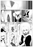  2girls assassin&#039;s_creed_(series) blood braid comic crossover didloaded fanbook female highres hood indoors izayoi_sakuya kirisame_marisa monochrome multiple_girls open_mouth touhou translated twin_braids upper_body 