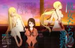  3girls absurdres bare_back bare_shoulders bareback barefoot blonde_hair blush braid breasts clouds collarbone dress dual_persona erect_nipples feet flat_chest glasses gloves hair_ribbon hanekawa_tsubasa highres juliet_sleeves kiss-shot_acerola-orion_heart-under-blade kizumonogatari large_breasts long_hair long_sleeves looking_back monogatari_(series) multiple_girls newtype official_art oshino_shinobu pleated_skirt pointy_ears ponytail puffy_sleeves red_gloves ribbon scan school_uniform shoulder_blades sitting skirt sky strap_slip strapless strapless_dress sunset toes twin_braids very_long_hair white_dress yamamura_hiroki 