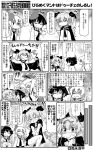  3girls anchovy beret bra braid cape carpaccio comic covering covering_breasts covering_crotch girls_und_panzer hair_ribbon hat long_hair monochrome multiple_girls necktie panties pepperoni_(girls_und_panzer) ribbon single_braid skirt sweat takanaga_kouhei tears translation_request underwear undressing 