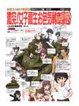  6+girls akiyama_yukari animal_ears black_hair blonde_hair bottle brown_hair cat_ears cat_tail girls_und_panzer ground_vehicle helmet highres isobe_noriko kawanishi_shinobu kawashima_momo kondou_taeko military military_uniform military_vehicle motor_vehicle multiple_girls nakajima_(girls_und_panzer) nina_(girls_und_panzer) nishi_kinuyo nishizumi_maho pepperoni_(girls_und_panzer) reizei_mako sasaki_akebi sportswear tail takanaga_kouhei tank translation_request tsuchiya_(girls_und_panzer) type_89_i-gou uniform volleyball volleyball_uniform 