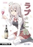  1girl :d alcohol amasawa_natsuhisa blush boots bottle bow bowtie breasts brown_eyes chains commentary_request corset cover cover_page cup doujin_cover drinking_glass frilled_skirt frills glass grey_hair hair_between_eyes hat holding_drinking_glass kantai_collection knee_boots large_breasts long_hair long_sleeves looking_at_viewer mini_hat miniskirt open_mouth pola_(kantai_collection) red_skirt shirt sitting skirt smile solo sparkle thigh-highs translation_request wariza wavy_hair white_legwear white_shirt wine wine_bottle wine_glass 