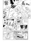  !! !? 1boy 2girls :t ^_^ admiral_(kantai_collection) amasawa_natsuhisa black_hair closed_eyes comic drunk error_musume frog girl_holding_a_cat_(kantai_collection) hair_between_eyes hat hat_removed headwear_removed kantai_collection leaf long_hair looking_up low_twintails military military_uniform mini_hat monochrome multiple_girls open_mouth pola_(kantai_collection) school_uniform serafuku shaded_face short_hair short_twintails translation_request twintails uniform wavy_hair 