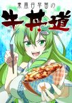  1girl bare_shoulders beef bowl breasts chopsticks detached_sleeves fang food frog_hair_ornament green_eyes green_hair hair_ornament highres jeno kochiya_sanae large_breasts long_hair matching_hair/eyes open_mouth rice smile snake_hair_ornament solo text touhou translation_request wide_sleeves 