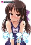  1girl blush bow brown_eyes brown_hair cover cover_page doujin_cover hair_bow idolmaster idolmaster_cinderella_girls long_hair name_tag sasahiro school_swimsuit simple_background solo swimsuit tachibana_arisu 