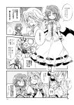  2girls ascot boq comic danmaku dress fangs flandre_scarlet frilled_dress frills hand_in_hair hand_on_another&#039;s_shoulder hand_on_own_chest laevatein monochrome multiple_girls one_eye_closed open_mouth puffy_short_sleeves puffy_sleeves remilia_scarlet satou_kibi short_hair short_sleeves side_ponytail spread_wings surprised sweatdrop tanabata tanzaku tears touhou translation_request wrist_cuffs 