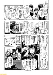  abukuma_(kantai_collection) aircraft_carrier_hime akagi_(kantai_collection) akitsu_maru_(kantai_collection) bangs braid comic commentary destroyer_water_oni double_bun fubuki_(kantai_collection) greyscale hairband hat kantai_collection kitakami_(kantai_collection) map mizumoto_tadashi monochrome muneate necktie non-human_admiral_(kantai_collection) ooyodo_(kantai_collection) peaked_cap remodel_(kantai_collection) salute school_uniform serafuku shoukaku_(kantai_collection) translation_request 