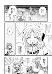  6+girls alice_margatroid apron ascot braid chinese_clothes closed_eyes collar comic cosplay cow door fangs flandre_scarlet frilled_collar frills greyscale hairband hand_up handheld_game_console hands_together hat hikoboshi hikoboshi_(cosplay) hong_meiling izayoi_sakuya japanese_clothes kimono long_hair maid maid_apron maid_headdress mob_cap monochrome multiple_girls ocean open_mouth orihime orihime_(cosplay) patchouli_knowledge playstation_vita puffy_short_sleeves puffy_sleeves remilia_scarlet riding satou_kibi short_hair short_sleeves side_ponytail sign sitting sky smile sweatdrop tate_eboshi touhou translation_request twin_braids v-arms wings wrist_cuffs 