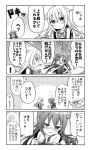  ! 2girls 4koma akatsuki_(kantai_collection) alternate_costume bare_shoulders blush comic commentary_request flying_sweatdrops greyscale hibiki_(kantai_collection) k_hiro kantai_collection long_hair monochrome multiple_girls name_tag nose_blush o_o open_mouth school_swimsuit spoken_exclamation_mark sweat swimsuit swimsuit_pull translation_request wavy_mouth 