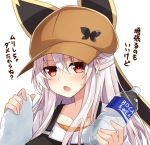  1girl blush bottle brand_name_imitation cabbie_hat collarbone etna_(kuzuyu) hat holding holding_bottle holding_towel kuzuyu long_hair looking_at_viewer open_mouth original overalls pocari_sweat red_eyes sidelocks silver_hair solo sweat towel translation_request upper_body water_bottle 