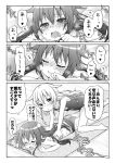  2girls 3koma akatsuki_(kantai_collection) alternate_costume bare_shoulders blush closed_eyes comic greyscale heart hibiki_(kantai_collection) k_hiro kantai_collection long_hair lying monochrome multiple_girls name_tag nose_blush old_school_swimsuit on_stomach open_mouth school_swimsuit sweat swimsuit swimsuit_pull tears topless translation_request wavy_mouth 