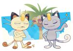  10s alolan_exeggutor alolan_meowth animal_ears blue_sky cat cat_ears cat_tail clouds coin exeggutor gojya meowth no_humans pokemon pokemon_(creature) pokemon_(game) pokemon_sm sky sparkle tail transparent_background 