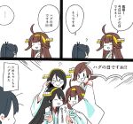  5girls ahoge bangs black_hair blue_hair blush brown_hair comic detached_sleeves double_bun female hair_ornament hair_ribbon hairband haruna_(kantai_collection) hiei_(kantai_collection) houshou_(kantai_collection) japanese_clothes kantai_collection kirishima_(kantai_collection) kongou_(kantai_collection) long_hair long_sleeves moi1416 multiple_girls nontraditional_miko ponytail ribbon ribbon-trimmed_sleeves ribbon_trim short_hair smile sweatdrop swept_bangs translation_request upper_body white_background wide_sleeves 