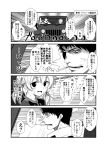  1boy 1girl admiral_(kantai_collection) anchor_hair_ornament blush cigarette comic driving ground_vehicle hair_ornament jeep kamio_reiji_(yua) kantai_collection monochrome motor_vehicle prinz_eugen_(kantai_collection) smoke translation_request twintails veins yua_(checkmate) 