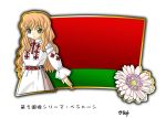  1girl belarus belarusian_flag cornflower flag flower green_eyes long_hair murakami_senami orange_hair 