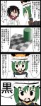  2girls 4koma black_hair checker_shadow_illusion comic commentary_request green_hair hat highres horns jetto_komusou kijin_seija multicolored_hair multiple_girls open_mouth shiki_eiki short_hair simple_background streaked_hair touhou translation_request 