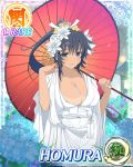  1girl breasts card_(medium) female homura_(senran_kagura) kimono large_breasts long_hair ponytail senran_kagura senran_kagura_(series) 