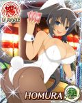  1girl animal_ears ass breasts bunnysuit card_(medium) female homura_(senran_kagura) huge_ass large_breasts long_hair pantyhose ponytail senran_kagura senran_kagura_(series) senran_kagura_new_wave smile 