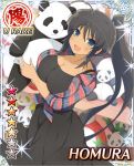  1girl breasts card_(medium) female homura_(senran_kagura) large_breasts long_hair ponytail senran_kagura senran_kagura_(series) smile 