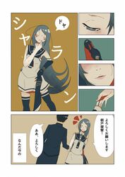  1boy 1girl admiral_(kantai_collection) back black_hair blue_hair closed_eyes comic glasses gloves kantai_collection long_hair military military_uniform nakashima_sanko naval_uniform samidare_(kantai_collection) school_uniform serafuku short_hair simple_background smile translation_request uniform 