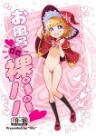  1girl :d asahina_mirai bikini blonde_hair blush capelet cover cover_page doujin_cover eyebrows eyebrows_visible_through_hair flat_chest haga_yui hat mahou_girls_precure! open_mouth pink_bikini precure short_hair smile solo swimsuit violet_eyes wand witch_hat 