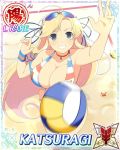  1girl ball beach bikini breasts card_(medium) female katsuragi_(senran_kagura) large_breasts long_hair lying senran_kagura senran_kagura_(series) smile summer swimsuit 