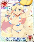  1girl ball beach bikini breasts card_(medium) female jumping katsuragi_(senran_kagura) large_breasts long_hair official_art senran_kagura senran_kagura_(series) senran_kagura_new_wave swimsuit 