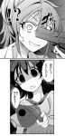  !? 2girls akagi_miria comic desert_eagle dress empty_eyes female gun handgun idolmaster idolmaster_cinderella_girls jougasaki_mika kurinton long_hair monochrome multiple_girls pistol ponytail short_hair translation_request upper_body weapon 