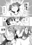  !! 2girls against_wall akagi_miria bangs blouse blush bow clenched_hands closed_eyes comic female hair_bow hand_on_wall hand_up hidden_eyes idolmaster idolmaster_cinderella_girls kurinton leaning_in long_hair monochrome multiple_girls open_mouth shirt short_hair short_sleeves short_twintails sweatdrop t-shirt tachibana_arisu translation_request trembling twintails upper_body wide-eyed 